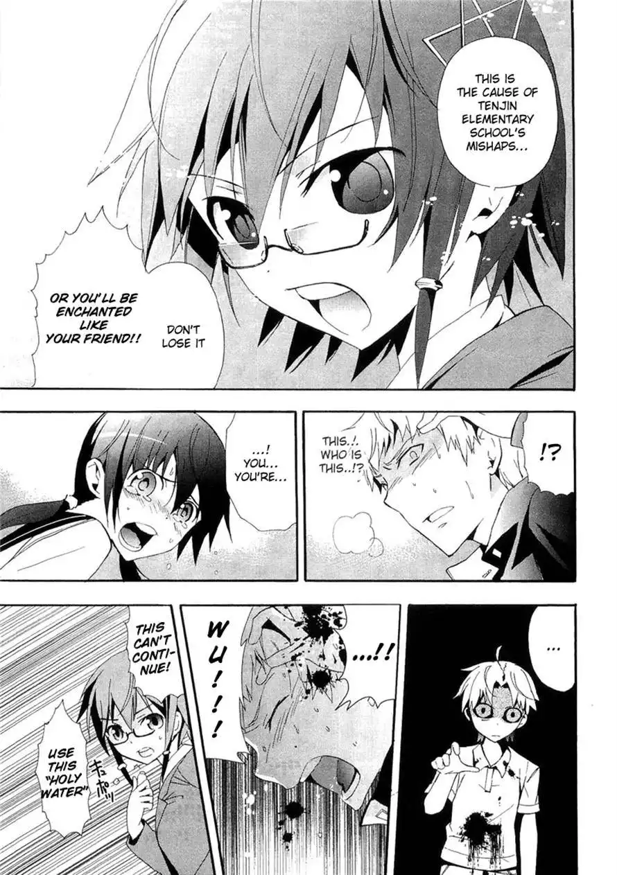 Corpse Party Blood Covered Chapter 13 13